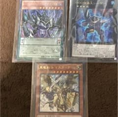 遊戯王(バラ売りok)のサムネイル