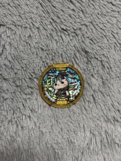 妖怪ウォッチ 妖怪メダル コマさん孫策 - メルカリ