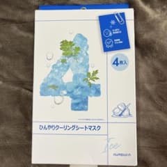 新品未開封 Numbuzin No.4 ひんやりクーリングシートマスク 4枚入