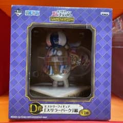 ONEPIECE ヒストリーオブチョッパー　 スリラーバーク　D賞のサムネイル