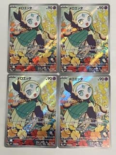 ポケモンカード メロエッタ AR 4枚セット - メルカリ