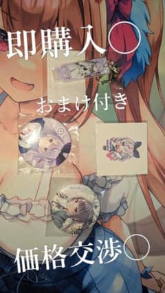 ぶいすぽっ！　兎咲ミミ　グッズ4点セットのサムネイル