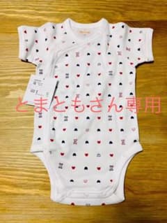赤ちゃんの城 肌着 ロンパースのサムネイル