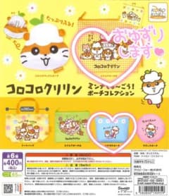 サンリオ コロコロクリリン ミンナしゅ～ごう！ポーチコレクション 2種セットのサムネイル