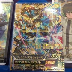 なゆちゅ様 専用  フェネクスのサムネイル