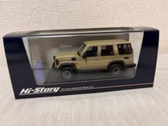 ランドクルーザー70 1/43 ベージュ ハイストーリー トヨタ - メルカリ