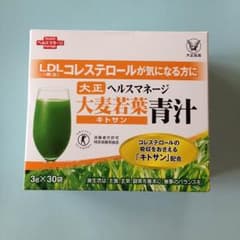 キトサン青汁のサムネイル
