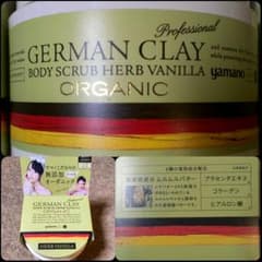 ヤマノ 無添加 オーガニック ジャーマン クレイ ボディ スクラブのサムネイル