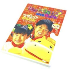 NHKひとりでできるもん!どきドキキッチン ワザあり!かんたんつくレッツ NHKひとりでできるもん! どきドキキッチン ワザあり! かんたんつく