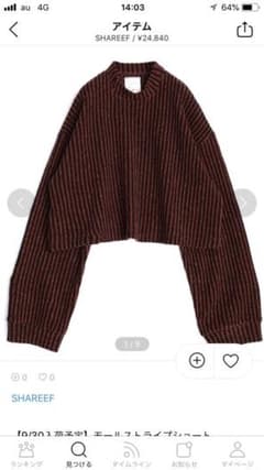 SHAREEF ニットのサムネイル