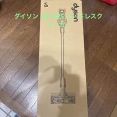 新品❗️Dyson ダイソン掃除機　V8 SV25コードレスクリーナーのサムネイル
