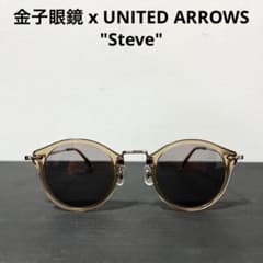金子眼鏡×UNITED ARROWS》Steve サングラス 日本製 - メルカリ