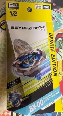 未開封 BX-00 B4ストア ドランソード3-60F バージョン2.0 7 - メルカリ