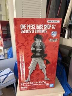 ONE PIECE BASE SHOP 복권 루피 만화 색상