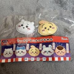 わ*＊様 ちいかわ ミニチュアおめん 2種セットのサムネイル