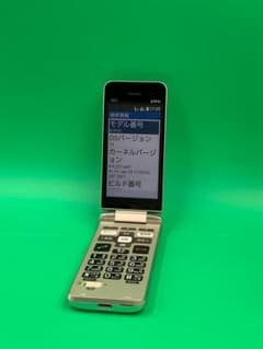★美品 かんたんケータイ KYF41 8GB SIMフリー KDDI 赤ロム保証 ☆美品 かんたんケータイ KYF41 8GB SIMフリー KDDI 赤ロム保証 - メルカリ