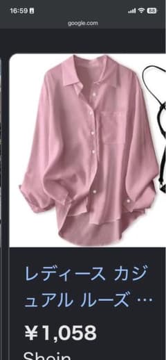 薄ピンク服のサムネイル
