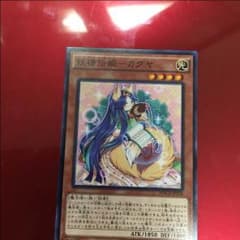 妖精伝姫カグヤのサムネイル