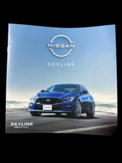希少】日産 スカイライン V37 カタログセット 400R Limited 他 - メルカリ