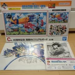 １番くじドラゴンボール４０th 見開きビジュアルボード　親子かめはめ波ポスター他のサムネイル