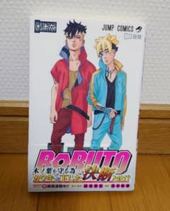 BORUTO―볼트― 16 ―NARUTO NEXT GENERATIONS―