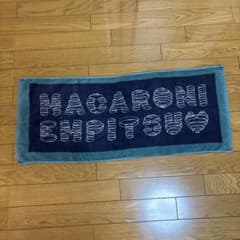 マカロニえんぴつ バンドタオルのサムネイル