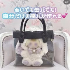 ハピネット　ぬいも入る4way推し活推しバッグ　ショルダー付き　痛バッグ　オタ活