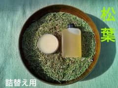 大自然の贈り物　松葉バーム松葉オイル詰替え用のサムネイル