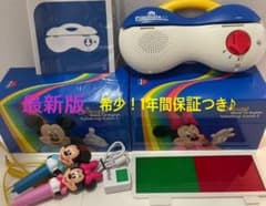 トークアロング　プレイメイトエアー　DWE 保証付きのサムネイル