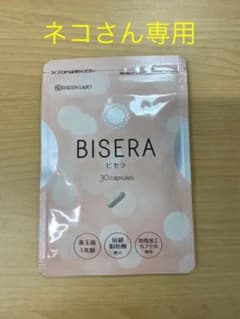 ヘルスアップ ビセラ 30粒のサムネイル