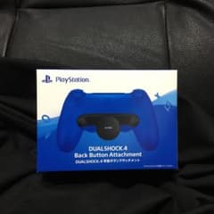 ps4  デュアルショック4 背面ボタンアタッチメントのサムネイル