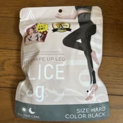 【新品未使用】ALICE Leg アリスレッグ ハードタイプ ブラックのサムネイル