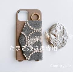 4605*たまご姫さま確認専用 ミナペルホネン スマホケース 4605*たまご姫さま確認専用 ミナペルホネン スマホケース - メルカリ