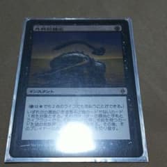 MTG 外科的摘出のサムネイル