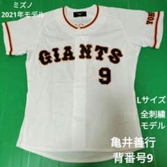 読売ジャイアンツ 亀井善行 レプリカユニフォーム ミズノ製 - メルカリ