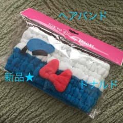 【新品★】ドナルドのヘアバンドのサムネイル