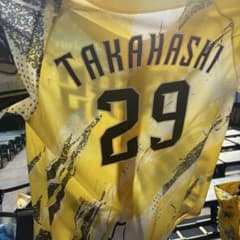 阪神タイガース ウルトラの夏26 配布ユニフォーム 高橋遥人 - メルカリ