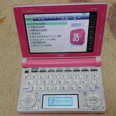 CASIO 電子辞書 XDのサムネイル