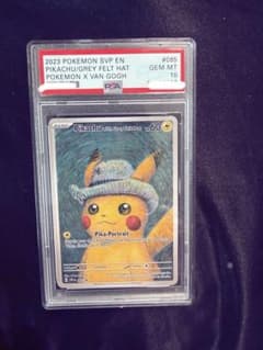 M*！様 PSA10 ピカチュウ ゴッホ美術館 ポケモンカード - メルカリ