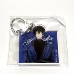 黒塚真紘(私服) アクリルキーホルダー くじメイト 妹はシスコン兄が 