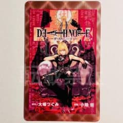 데스노트 점페스 점프 페스타 컬렉션 카드 네로 ②