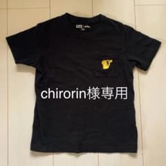 ユニクロ Tシャツ　chirorin様専用のサムネイル