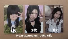 Hearts2Hearts ジュウン 【ICONIC HEART】 6枚セットのサムネイル
