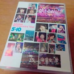 mahalo様専用！のサムネイル