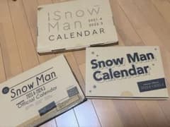 Snow Man カレンダー 3点セットのサムネイル