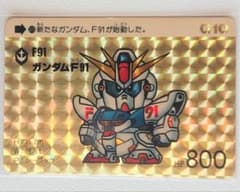 SDガンダム カードダス［ガンダムF91］本弾 パート10