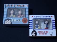 山下達郎/竹内まりや フィギュアマスコットセット (タツローくん・まりやちゃん) 山下達郎/竹内まりや フィギュアマスコットセット (タツローくん