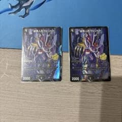 追憶人形ラビリピトプロモ2枚 - メルカリ