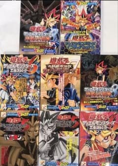 【カード付き・初版】GBA遊戯王 攻略本11冊　　まとめ売り