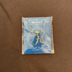 中島健人　ネックレス　Mission Kのサムネイル